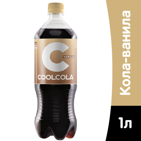 Кул Кола / Cool Cola Vanilla 1 литр, газ, пэт, 9 шт. в уп