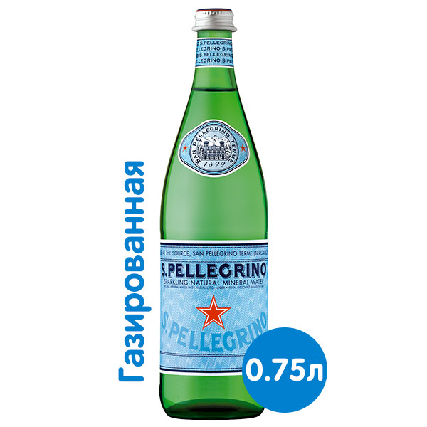 Вода San Pellegrino 0.75 литра, газ, стекло, 15 шт. в уп.