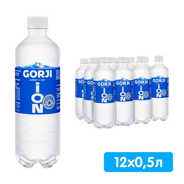 Вода Gorji Ion с ионами 0.5 литра, без газа, пэт, 12 шт. в уп. Вода Gorji Ion с ионами 0.5 литра, без газа, пэт, 12 шт. в уп.