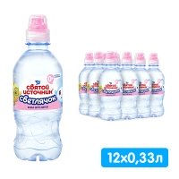 Вода Святой Источник Светлячок для детей 0.33 литра, спорт, без газа, пэт, 12 шт. в уп.