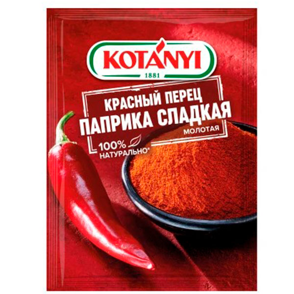 Паприка молотая Kotanyi красный сладкий перец 25 гр