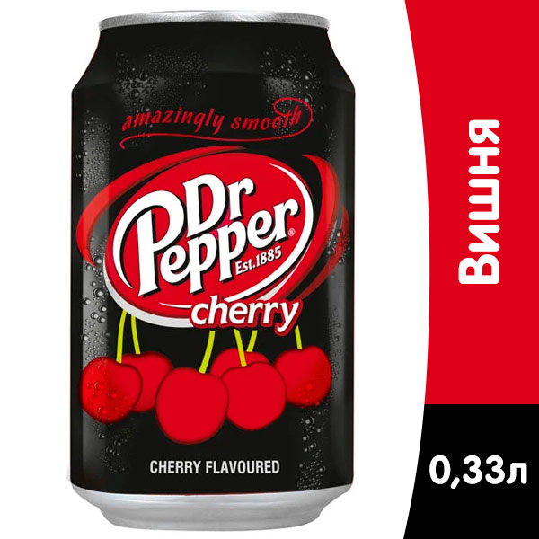 Dr.Pepper / Доктор Пеппер импорт 0.33 литра, ж/б, 24 шт. в уп.