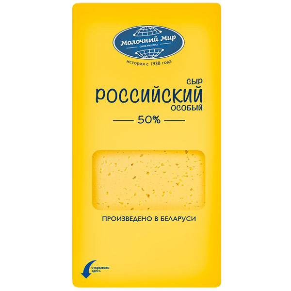 Сыр Молочный мир Российский нарезка 50% БЗМЖ 150 гр