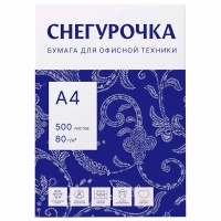 Бумага Снегурочка А4