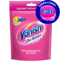 Пятновыводитель Vanish Oxi Action порошок 0.5 кг