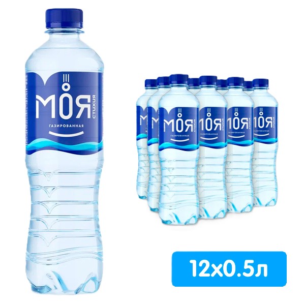 Вода Моя стихия 0.5 литра, газ, пэт, 12 шт. в уп.