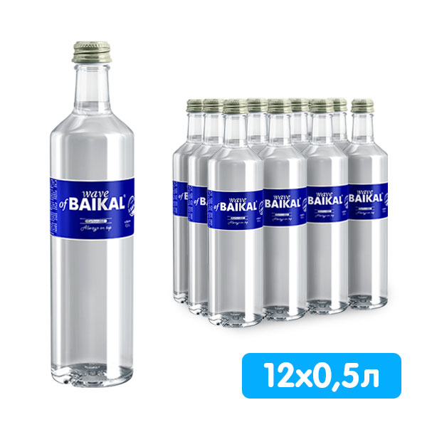 Вода Волна Байкала 0.5 литра, газ, стекло, 12 шт. в уп.