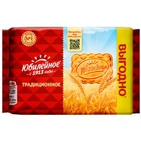 Печенье "Юбилейное" традиционное 224 гр