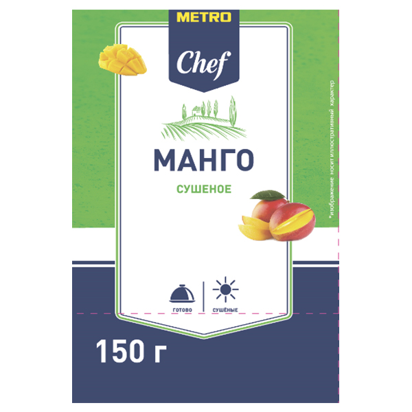 Манго Metro Chef сушёное 150 гр