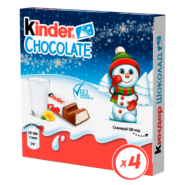 Шоколад Kinder Chocolate 50 гр