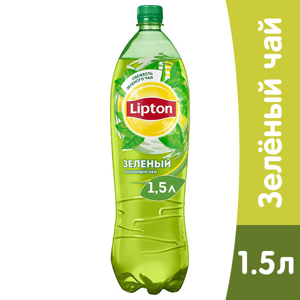 Холодный чай Lipton / Липтон Зеленый 1.5 литра, пэт, 6 шт. в уп.