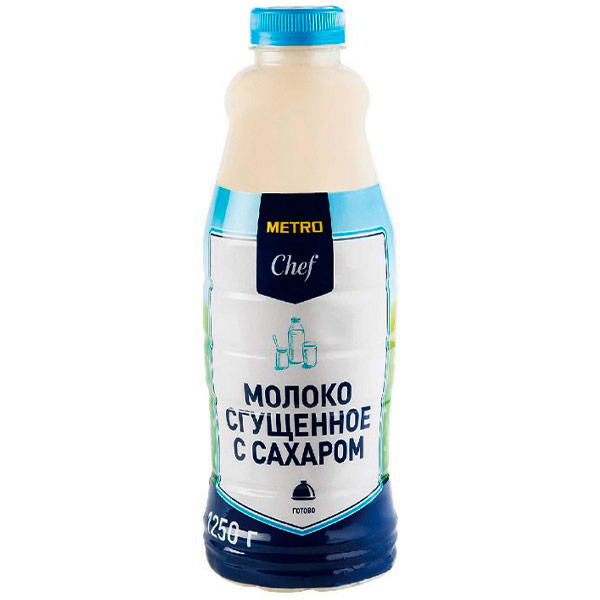 Сгущенное молоко Metro Chef 0,2% БЗМЖ 1250 гр