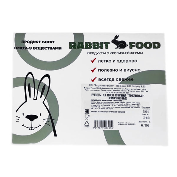 Рулет из мяса кролика Rabbit food с чесноком 700 гр