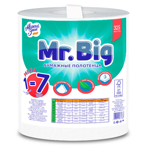 Бумажные полотенца Мягкий Знак Mr.Big  2х-слойные 325 листов