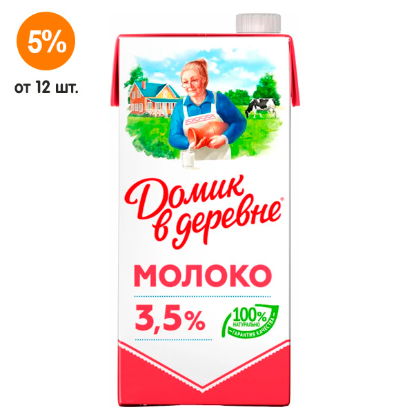 Молоко Домик в деревне 3,5% БЗМЖ 0,95 литра - фото 1