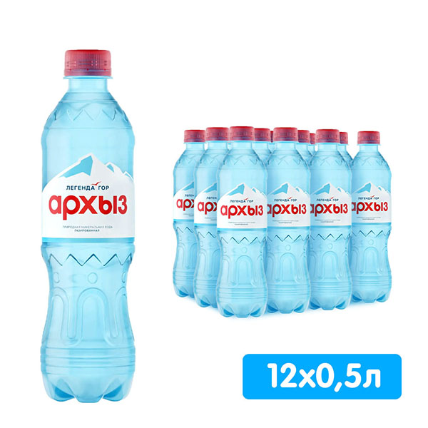 Вода Легенда Гор Архыз 0.5 литра, газ, пэт, 12 шт. в уп.