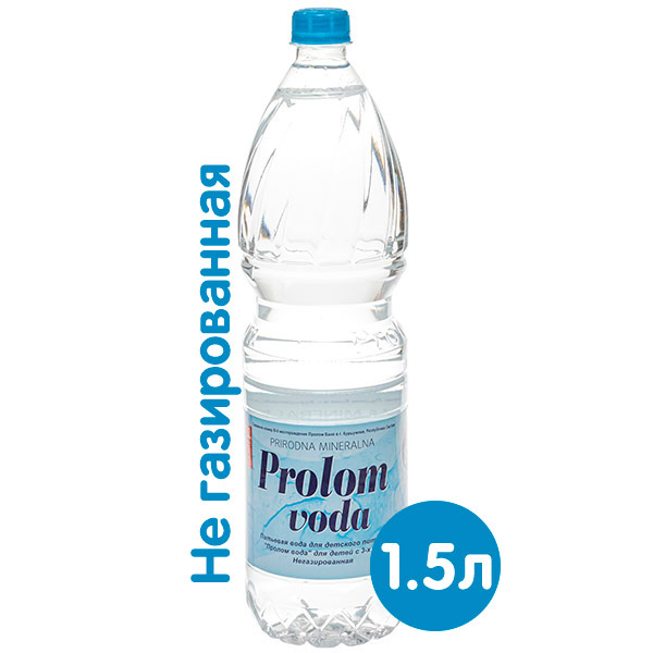 Вода Prolom / Пролом питьевая для детского питания 3+, 1.5 литра, без газа, пэт, 6 шт. в уп.
