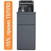 Кулер y с чайным столиком Тиабар Aqvido BQ-2D серый