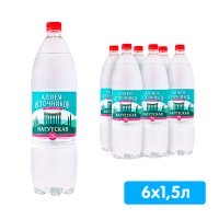 Вода Нагутская №26 1.5 литра, газ, пэт, 6 шт. в уп.
