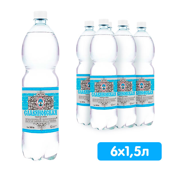 Вода Славяновская 1.5 литра, газ, пэт, 6 шт. в уп.