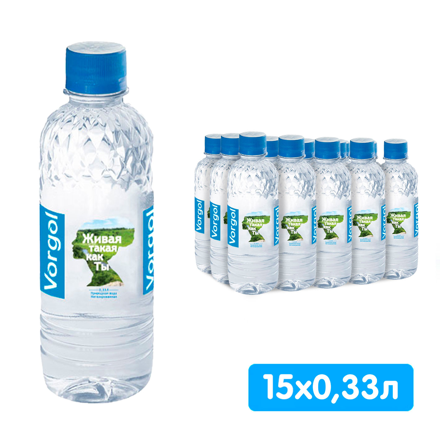 Вода Воргольская Vorgol 0.33 литра, без газа, пэт, 15 шт. в уп.