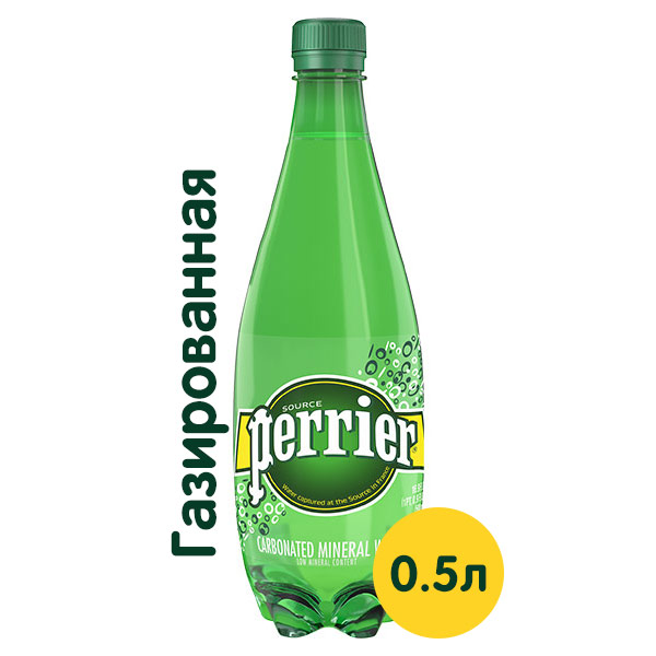 Вода Perrier / Перье 0.5 литра, газ, пэт, 24 шт. в уп.