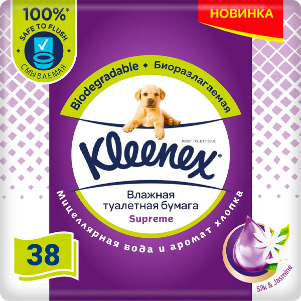 Влажная туалетная бумага Kleenex Supreme 38 шт