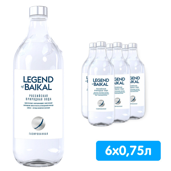Вода Легенда Байкала 0.75 литра, газ, стекло, 6 шт. в уп.