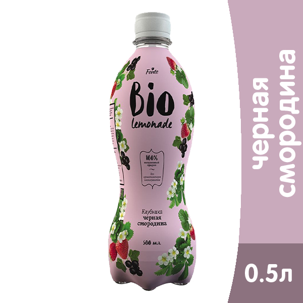 Bio Limonade клубника-черная смородина 0,5 литра, пэт, 12 шт. в уп.