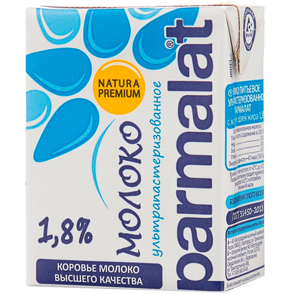 Молоко Parmalat ультрапастеризованное 1,8% БЗМЖ 0,2 литра 27 шт. в уп.
