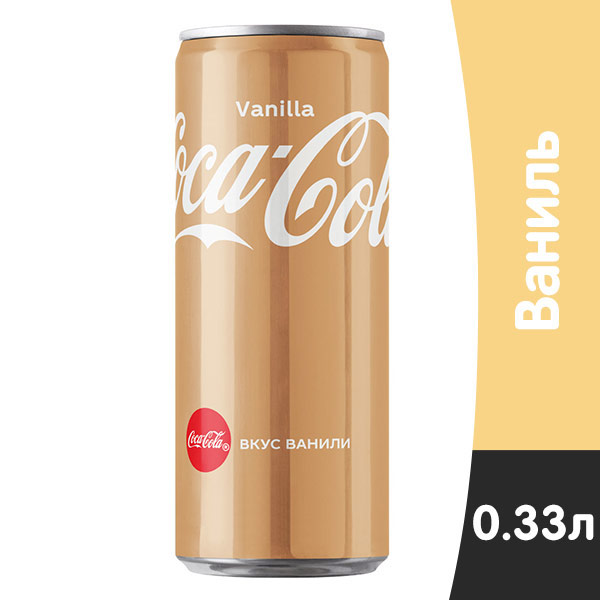 Coca-cola / Кока Кола Vanila 0.33 литра, ж/б, 12 шт. в уп.