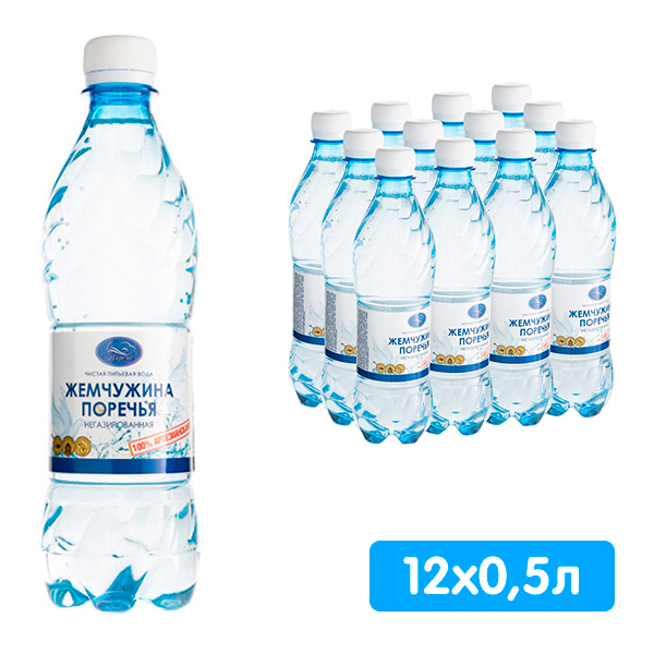 Вода Жемчужина Поречья 0.5 литра, без газа, пэт, 12 шт. в уп.