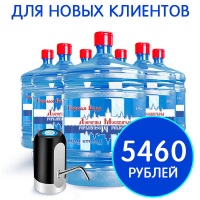 Дорогим Москвичам + помпа на аккумуляторе от USB всего за 1 рубль