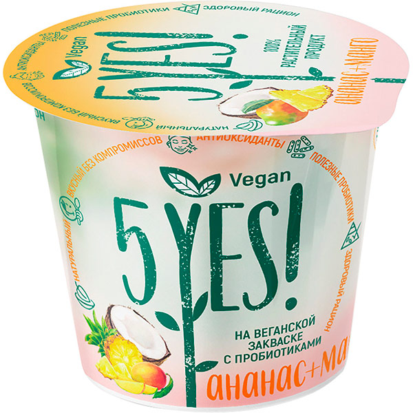 Йогурт растительный 5yes! кокосовый с пюре Ананаса и Манго на веганской закваске 130г