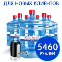 Дорогим Москвичам + помпа на аккумуляторе от USB всего за 1 рубль