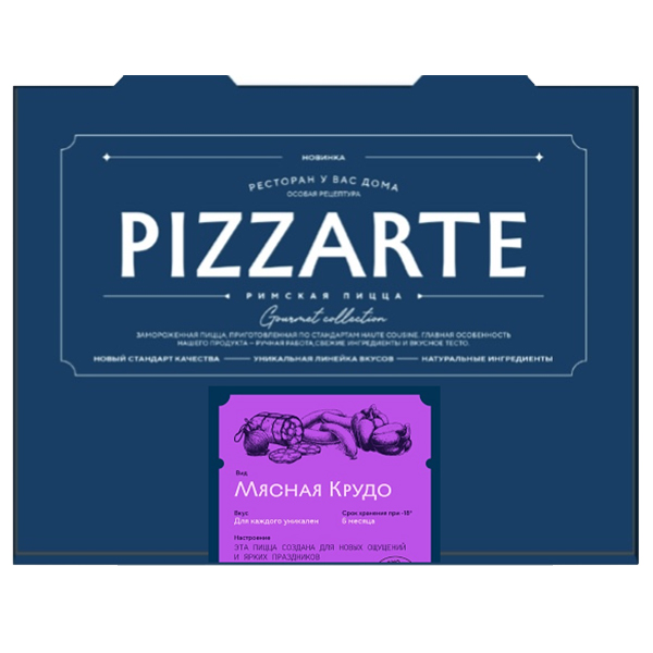 Пицца Римская PIZZARTE Крудо мясная 440 гр
