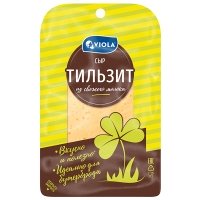 Сыр Viola Тильзит 45% БЗМЖ 120 гр