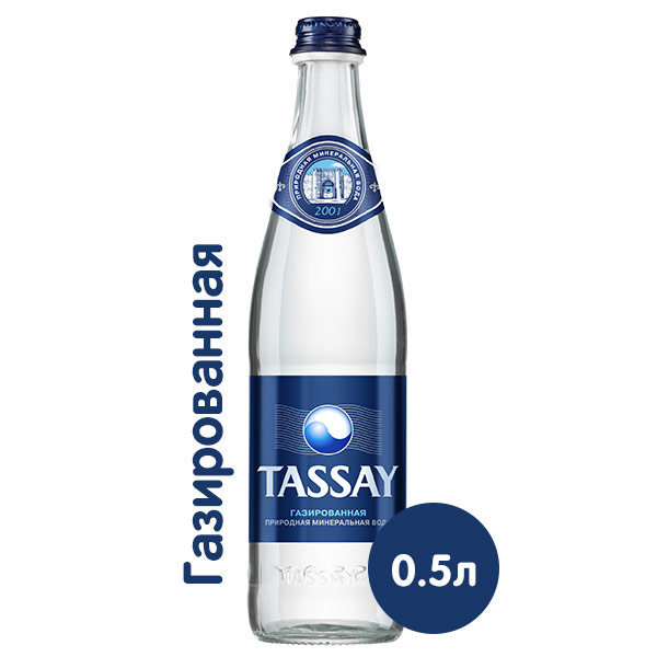 Вода минеральная Tassay 0.5 литра, газ, стекло, 12 шт. в уп.