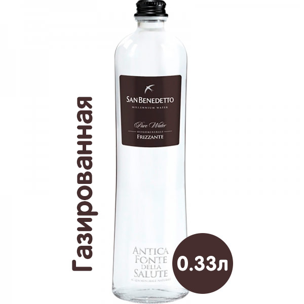 Вода San Benedetto 0.33 литра, газ, стекло, 24 шт. в уп.