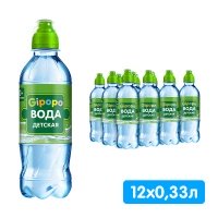 Вода Черноголовка детская Гипопо Спорт 0+ 0.33 литра, без газа, пэт, 12 шт. в уп.