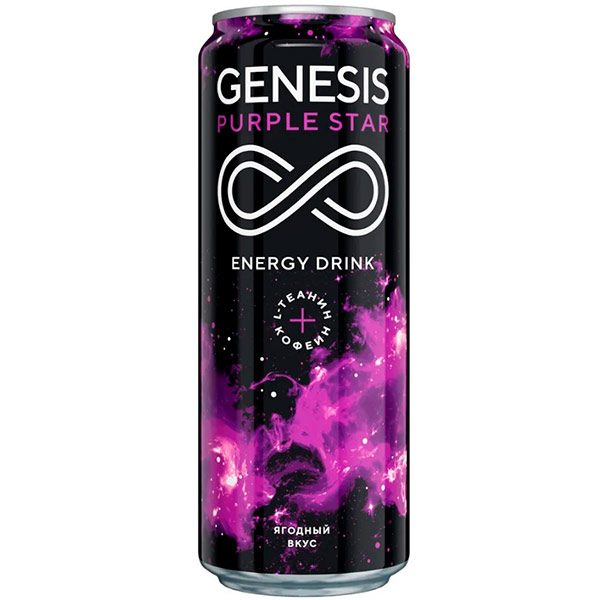 Энергетический напиток Genesis Purple Star 0,45 литра, ж/б, 12 шт. в уп.