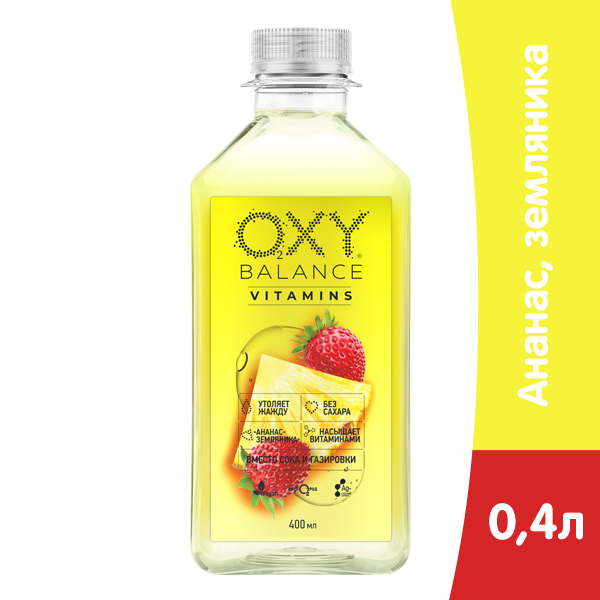 Oxy Balance ананас, земляника 0.4 литра, пэт, 9 шт. в уп.