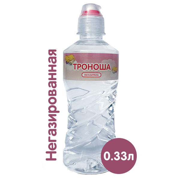 Вода Троноша Спорт 0.33 литра, без газа, пэт, 12 шт. в уп.