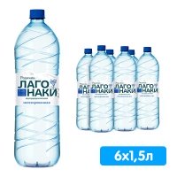 Вода Родники Лаго-Наки питьевая 1.5 литра, без газа, пэт, 6 шт. в уп.