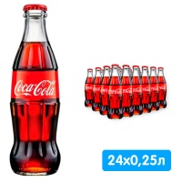 Coca-cola / Кока Кола импорт 0,25 литра, стекло, 24 шт. в уп.
