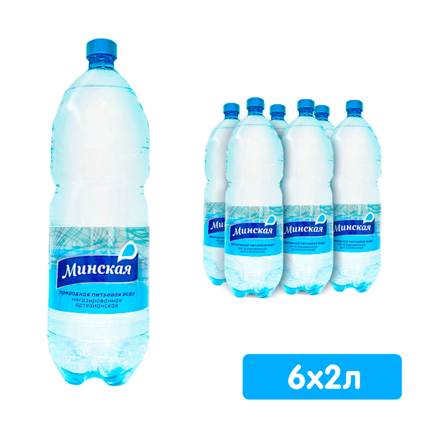 Вода Минская 2 литра, без газа, пэт, 6 шт. в уп.