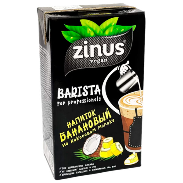 Напиток Zinus vegan Barista Кокосовое молоко и банан 3,2% 1 литр