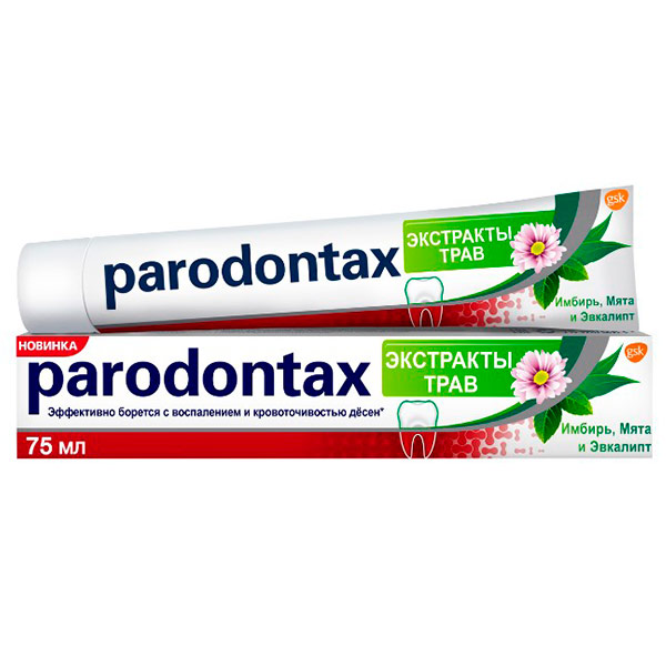 Зубная паста Parodontax с экстрактом трав 75 мл