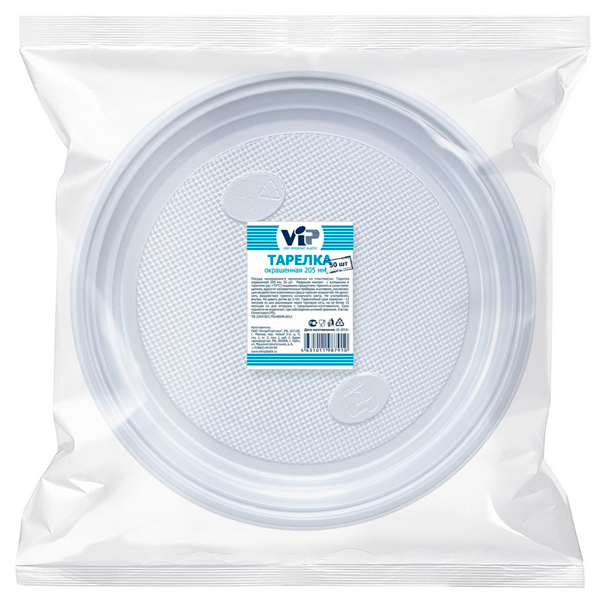 Тарелка пластиковая Vip белая 205 мм 50 шт