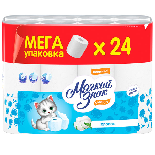Туалетная бумага Мягкий знак Mega Comfort облака 2 слоя (24 шт)
